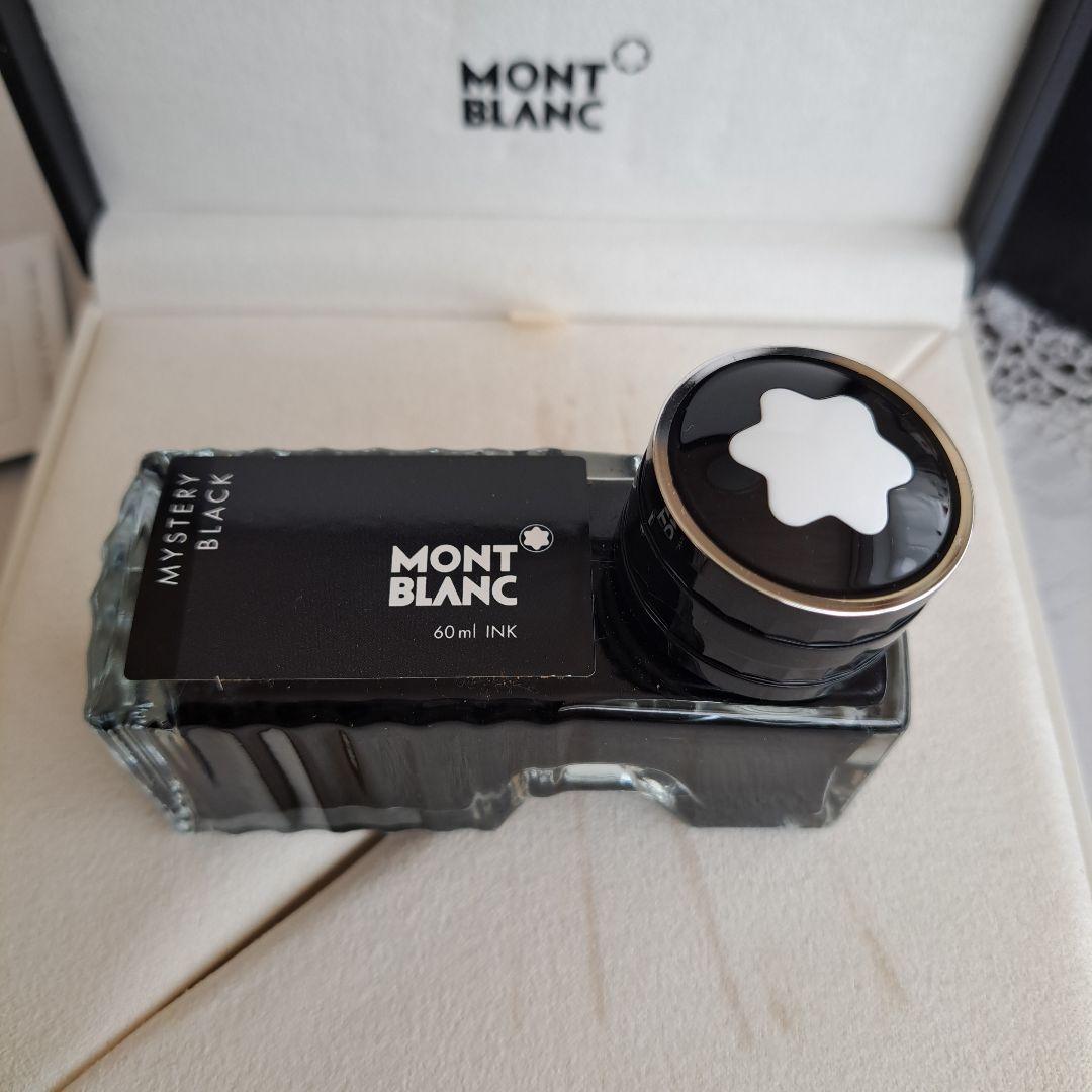 モンブラン万年筆マイスターシュテュック4810