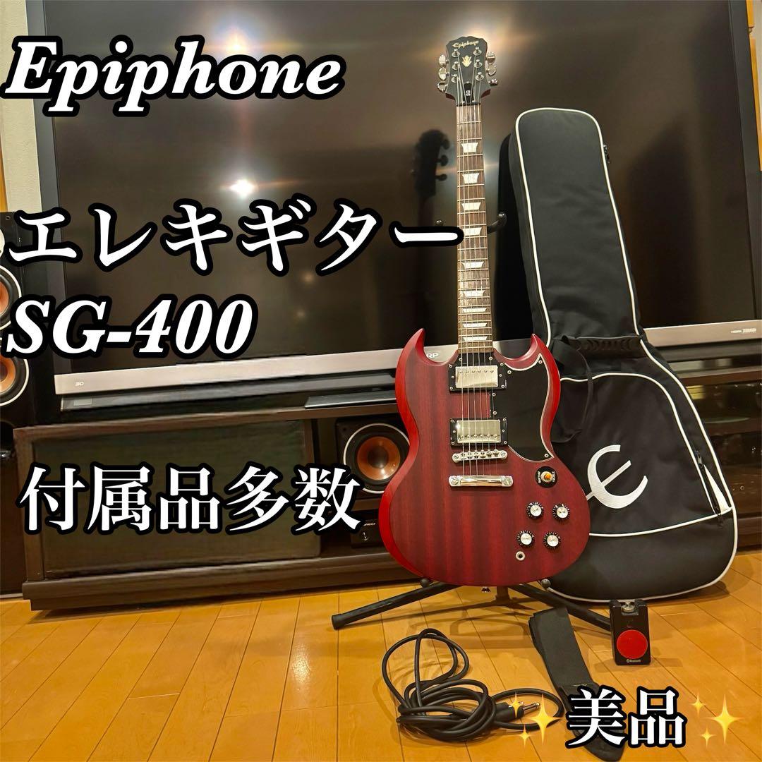 【美品】Epiphone G-400 Cherry SG 希少シリアルナンバー