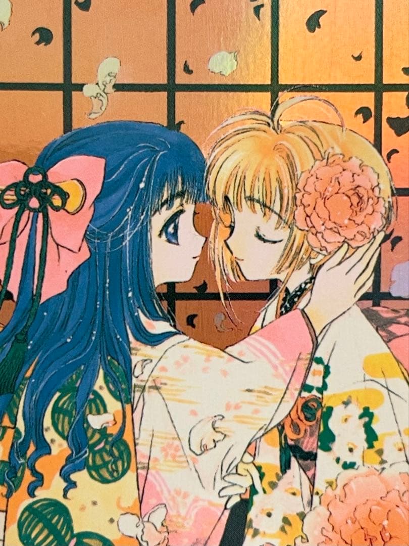 原作版カードキャプターさくら トレーディングカード No.006