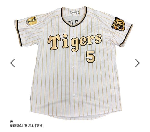 阪神タイガース チャンピオン レプリカユニフォーム 中野拓夢＃51☆新品☆Ｏ