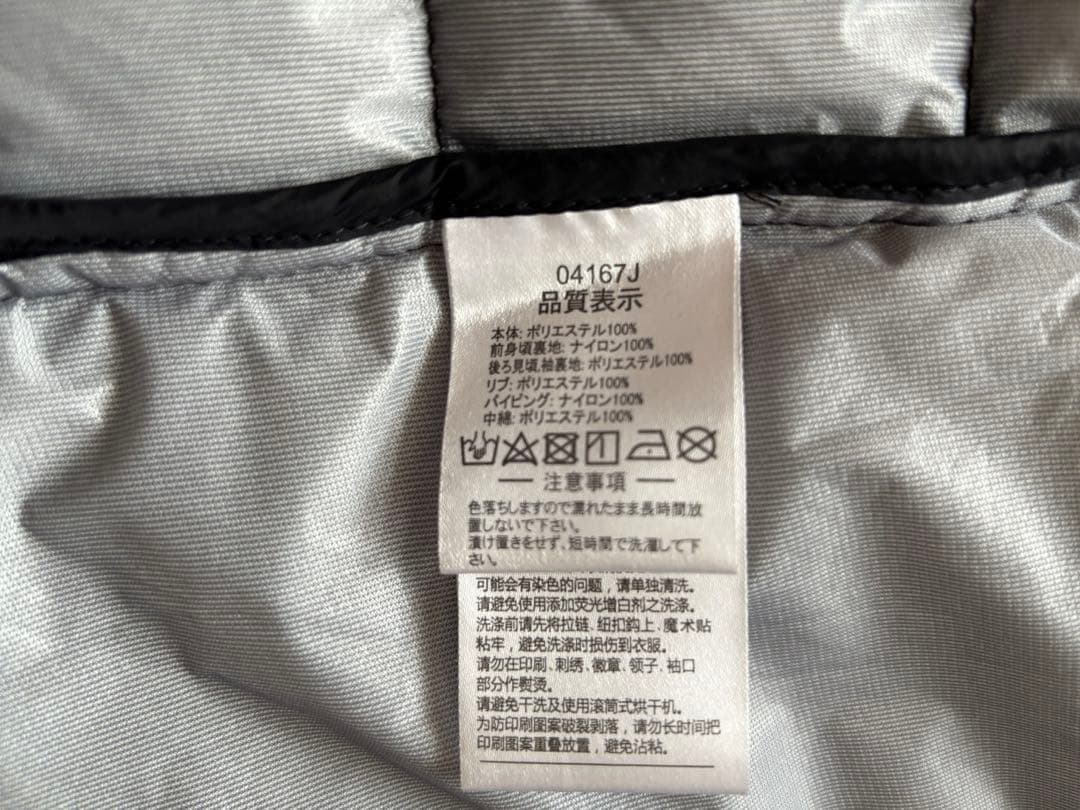 【美品】ATHLETA アスレタ ベンチコート 140