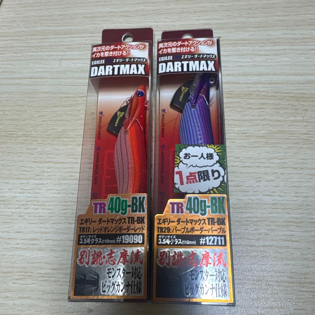 DARTMAX エギ 3.5号 40g TR-BK2本セット