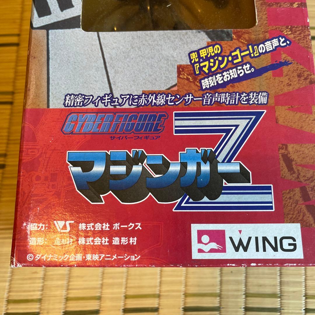 マジンガーZフィギュア スピーカー付き フィギャー部約16cm 台座時計6cm