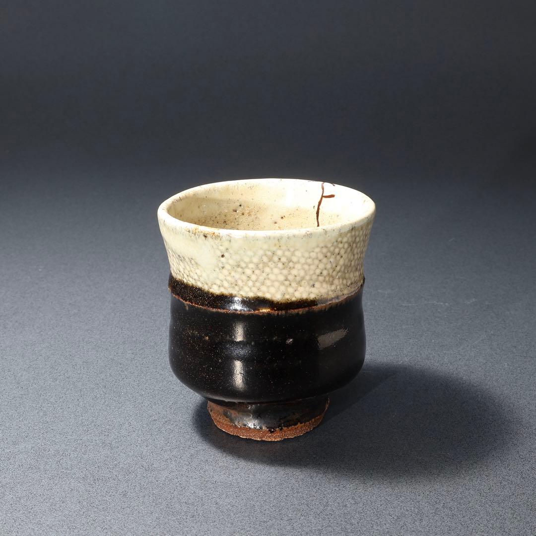 浜田庄司　掛合釉胴紐湯呑み茶碗　人間国宝　民藝　R1409K3