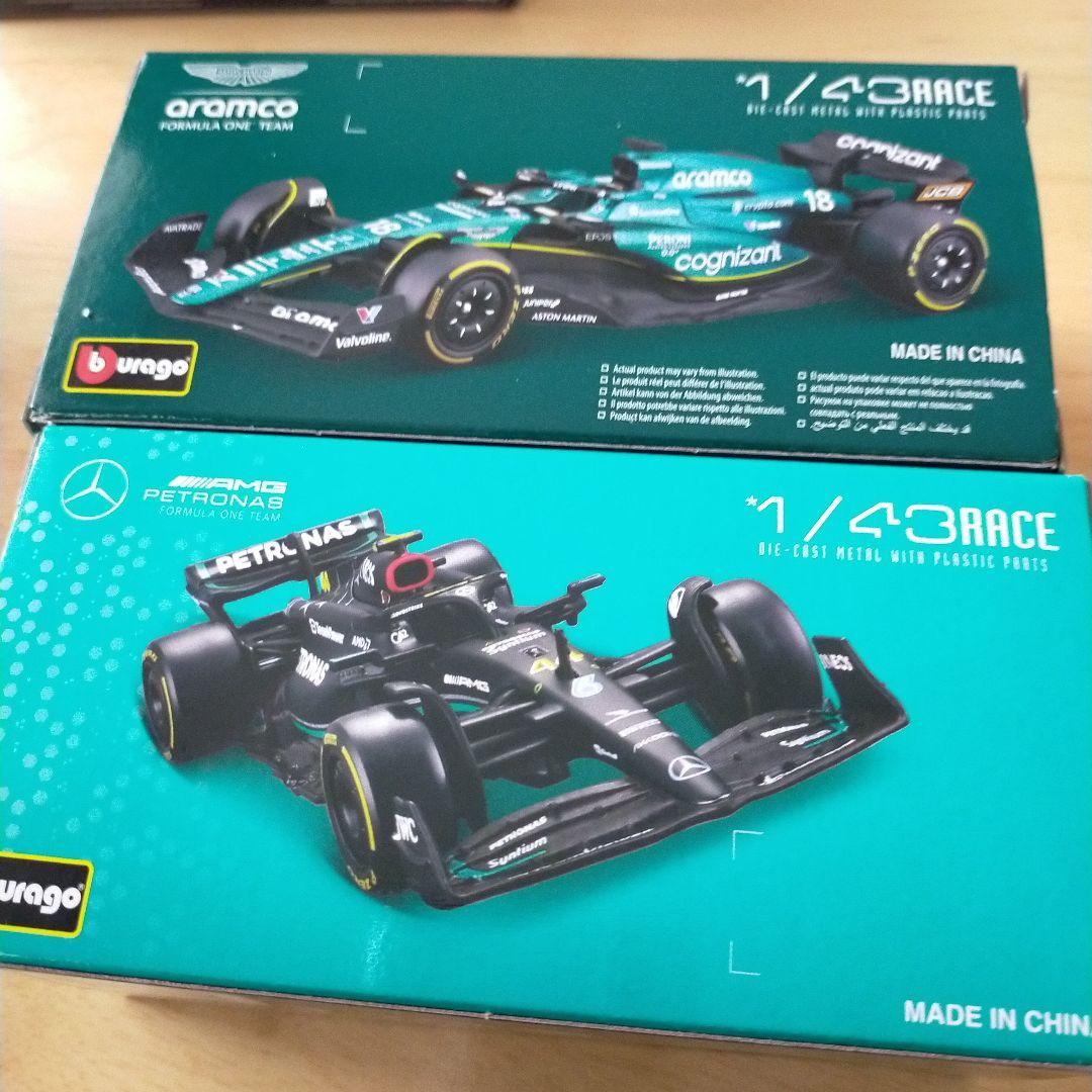 新品未使用品 ブラーゴ F1 ミニカーまとめ売り8台