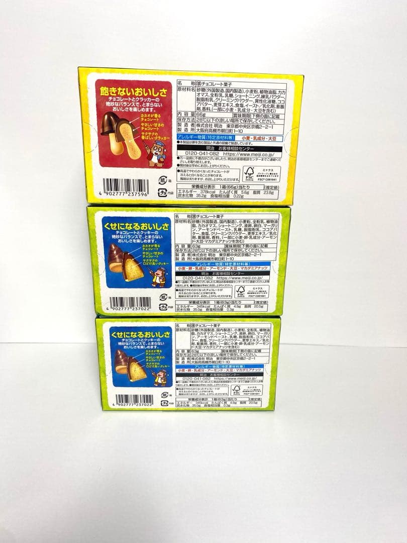 ☆*☆様 お菓子詰め合わせ