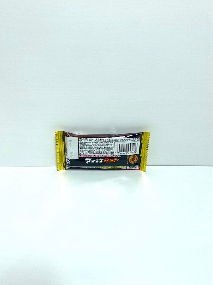 ☆*☆様 お菓子詰め合わせ