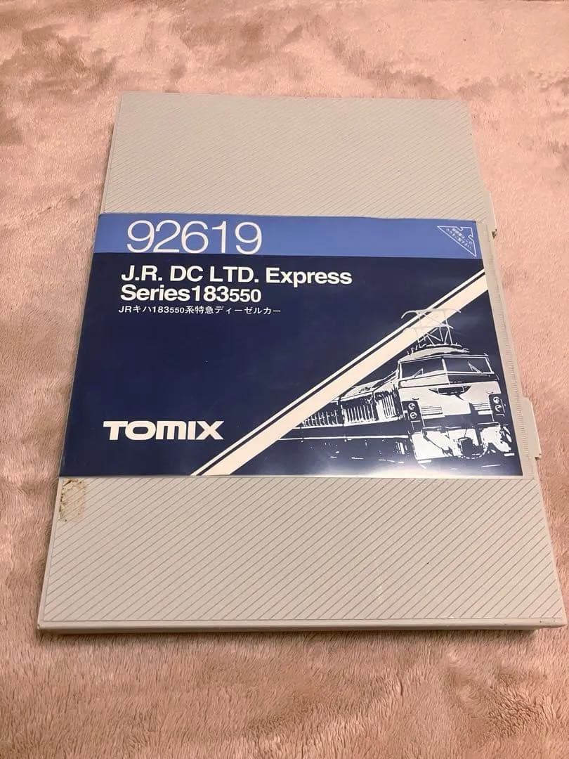 TOMIX キハ183系 旧塗装 7両セット 動力ライトOK 92619