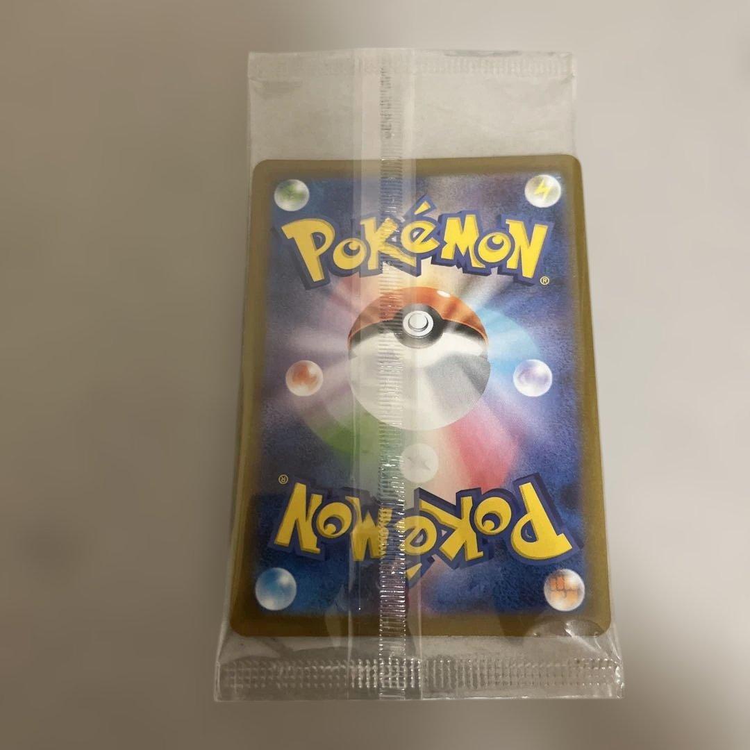 ヒロシマのピカチュウ未開封