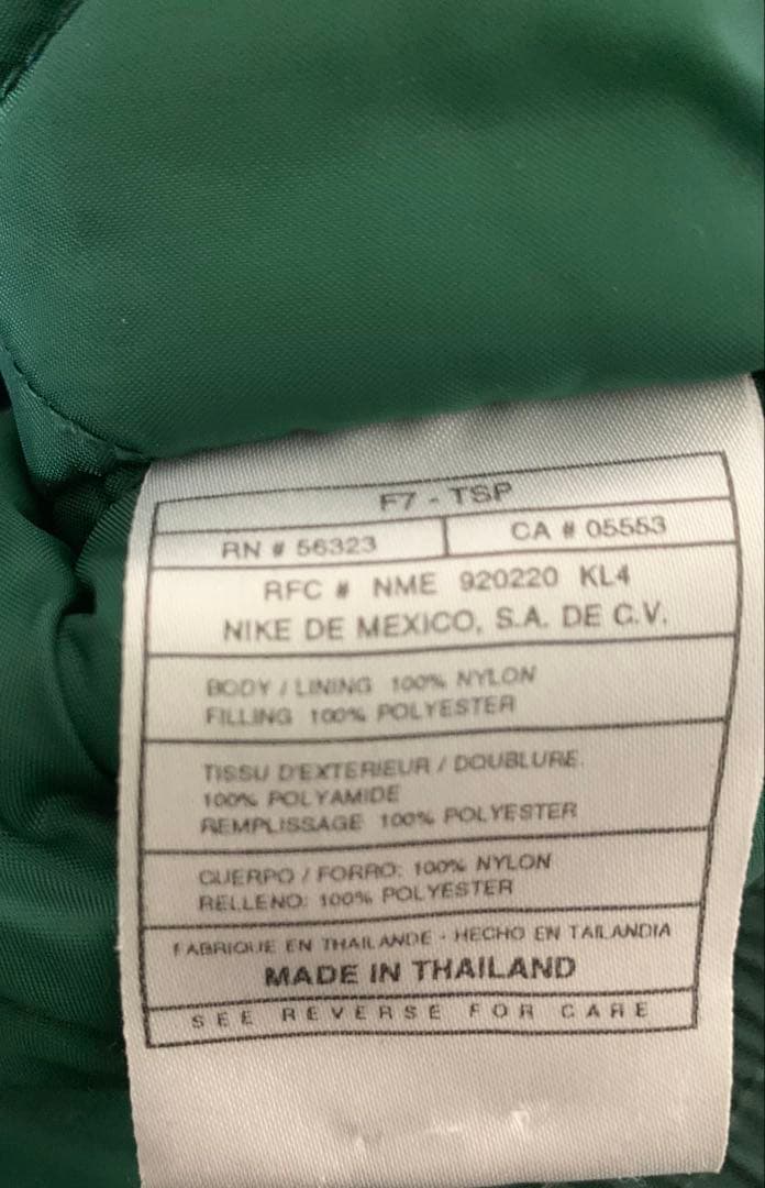 90s nike NFL Green Bay Packers JKT 検 NBA