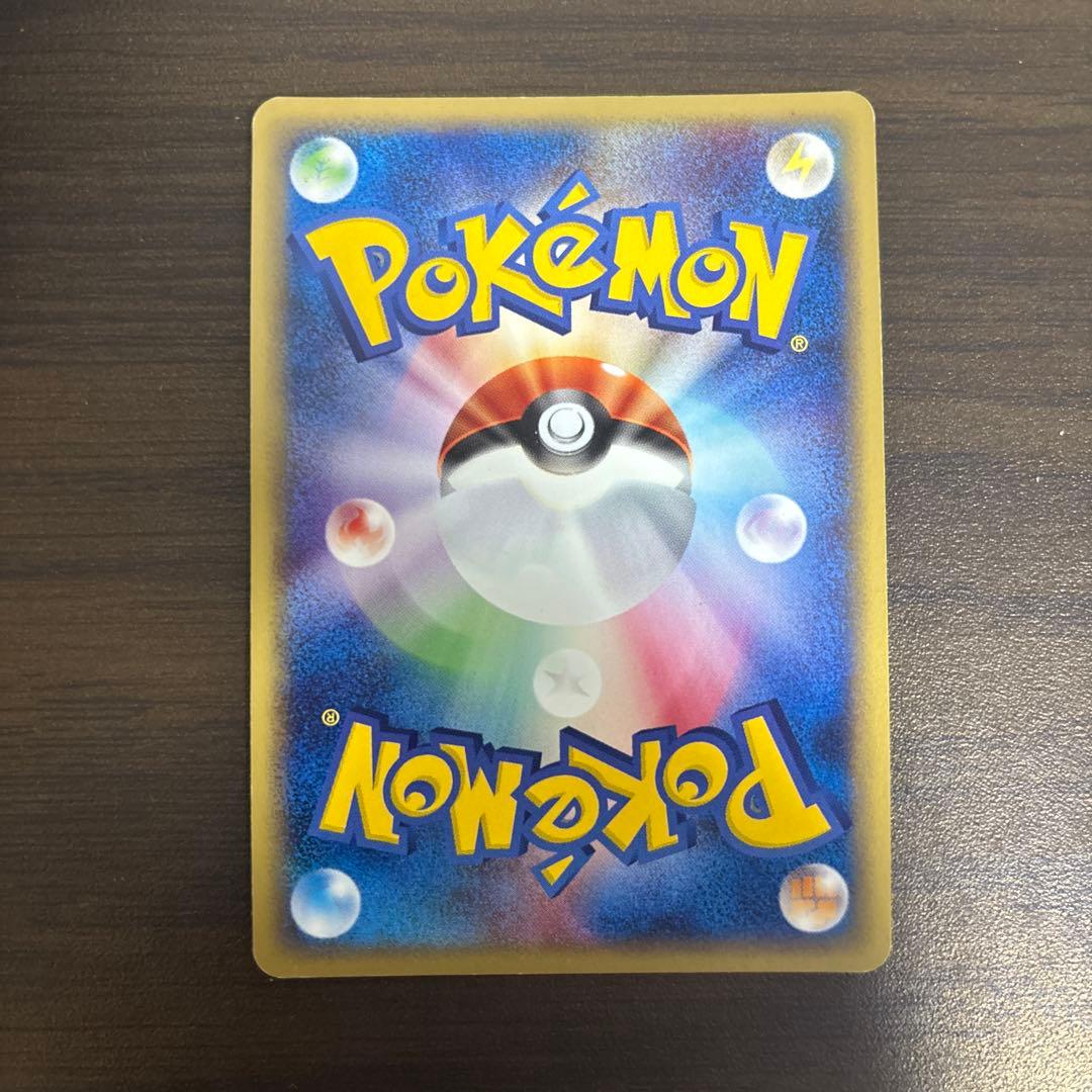 バクフーン ポケモンカードe