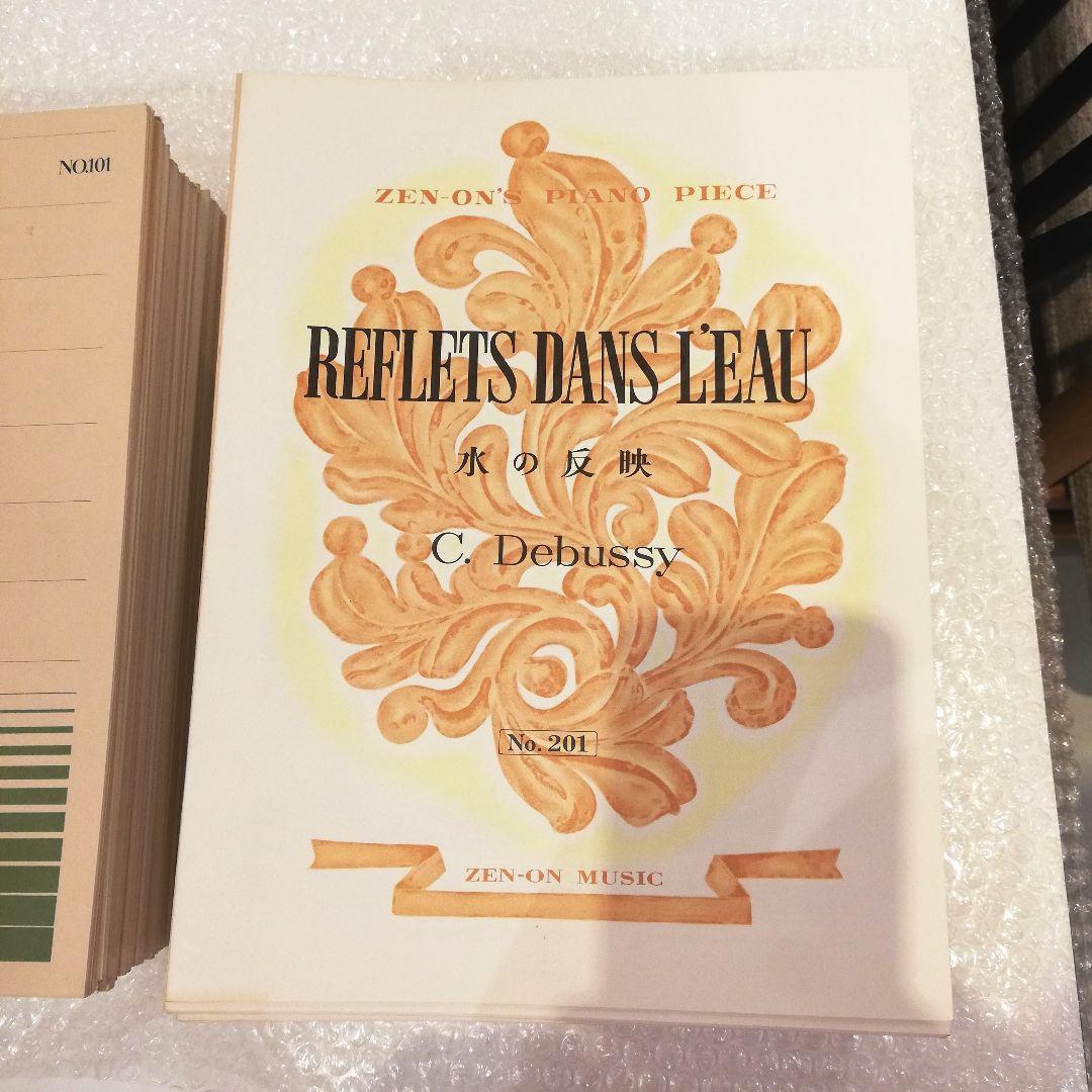 ◇R.schumann シューマン　ピアノ楽譜　おまとめ２９２冊