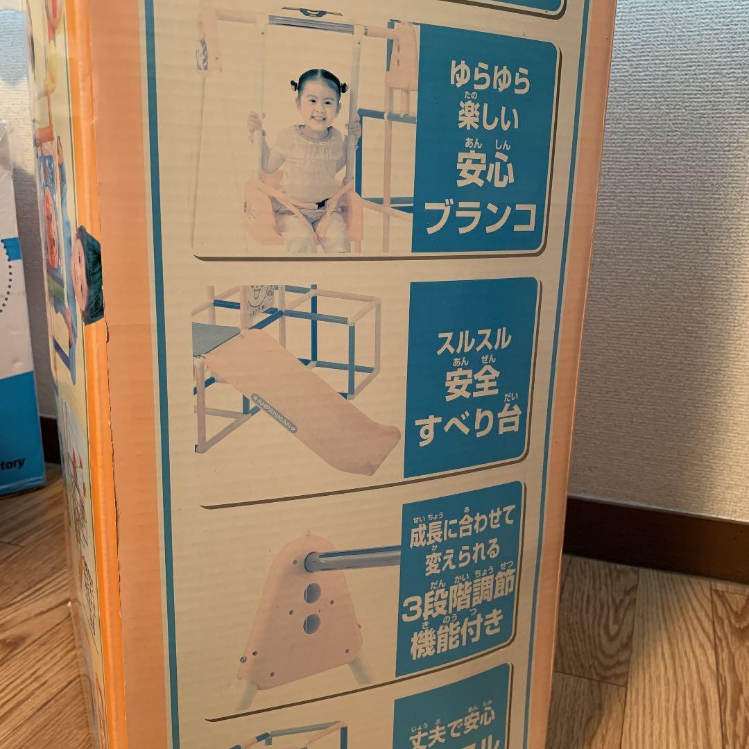 【直接お取引】あんぱんマンにこにこDXブランコパーク あんぱんマンジャングルジム