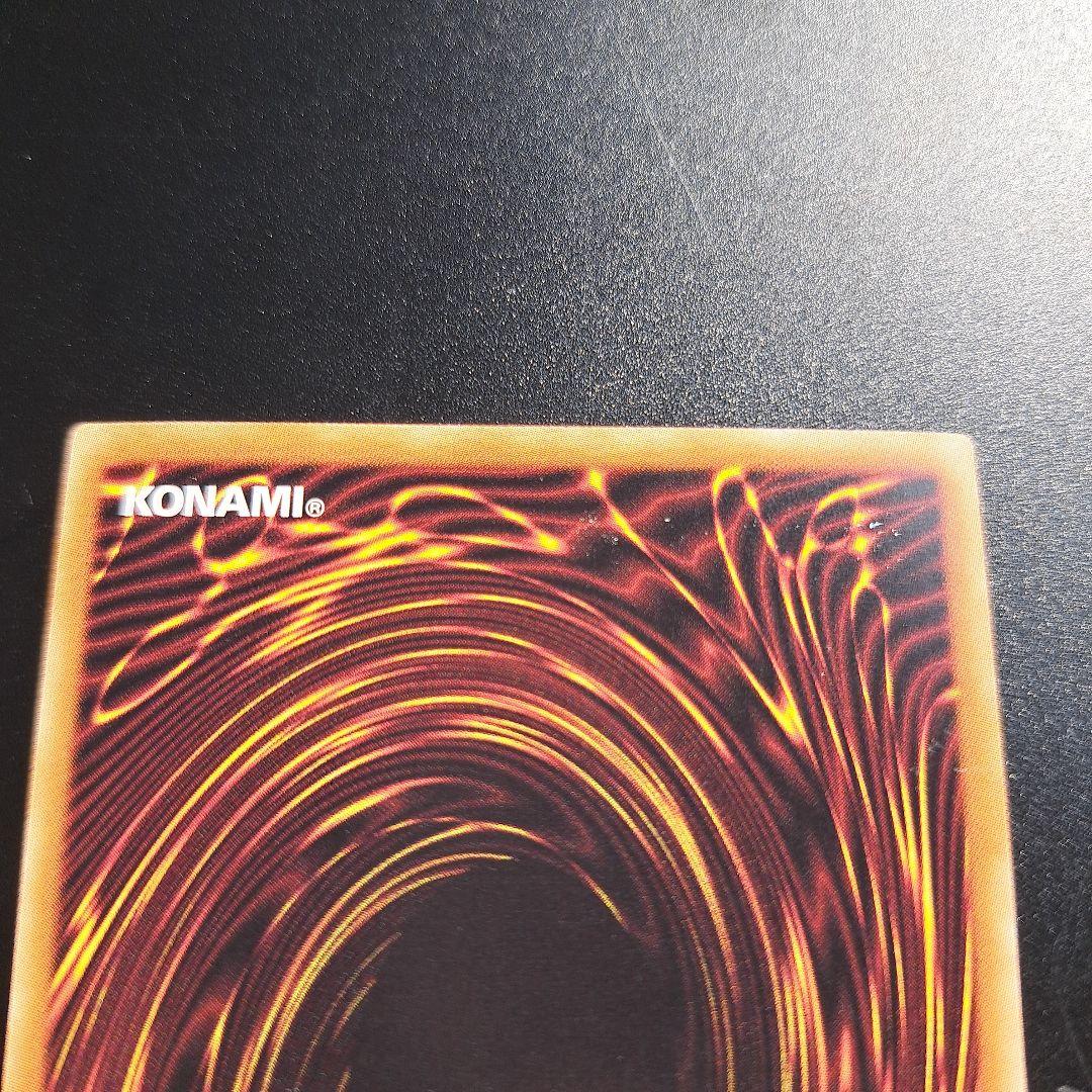 4 ② 遊戯王 青眼の白龍 ホロパラ ホログラフィック