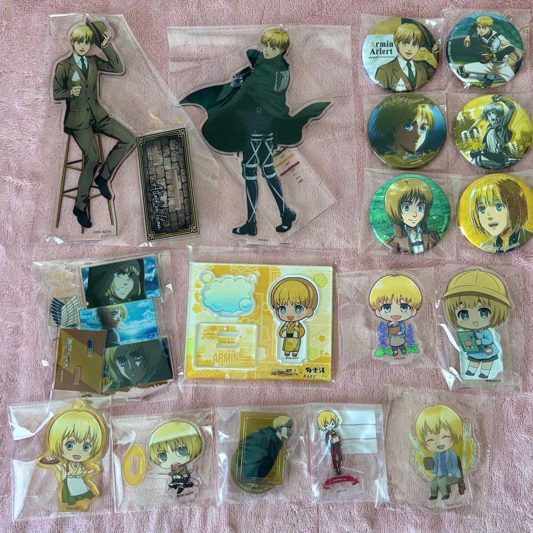 アルミン グッズ詰め合わせセット