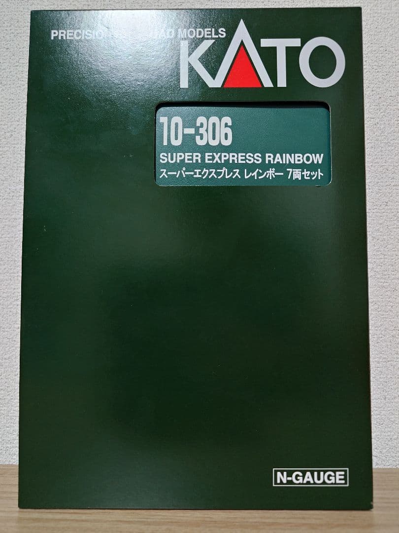 KATO 10-306 スーパーエクスプレスレインボー 7両セット