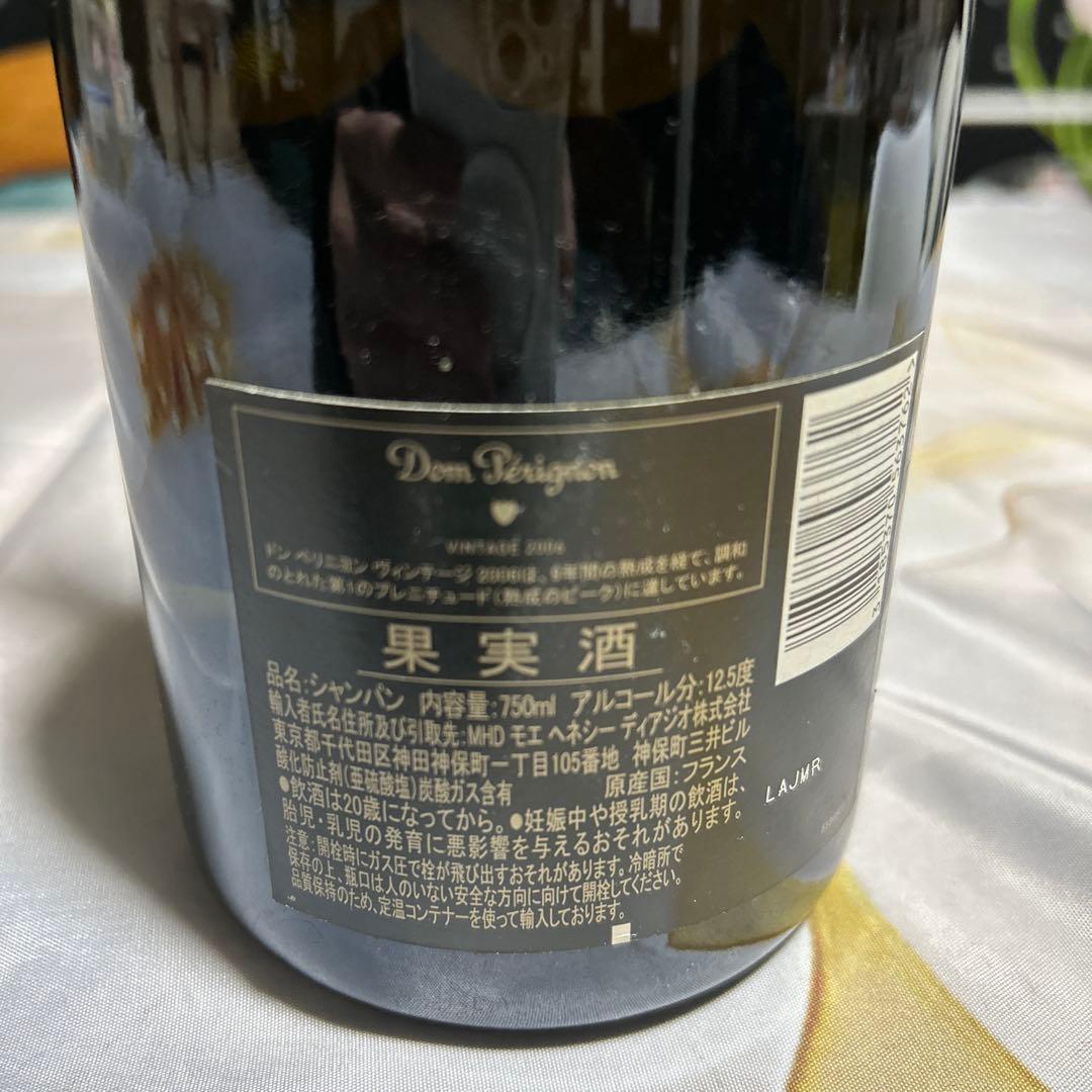 Dom Pérignon シャンパン 2006年 750ml
