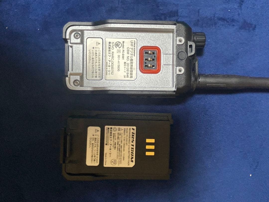 デジタル簡易無線　FC-D301 30チャンネル　5W