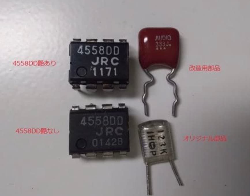 BOSS コーラス CE-2B改（CE-2化）