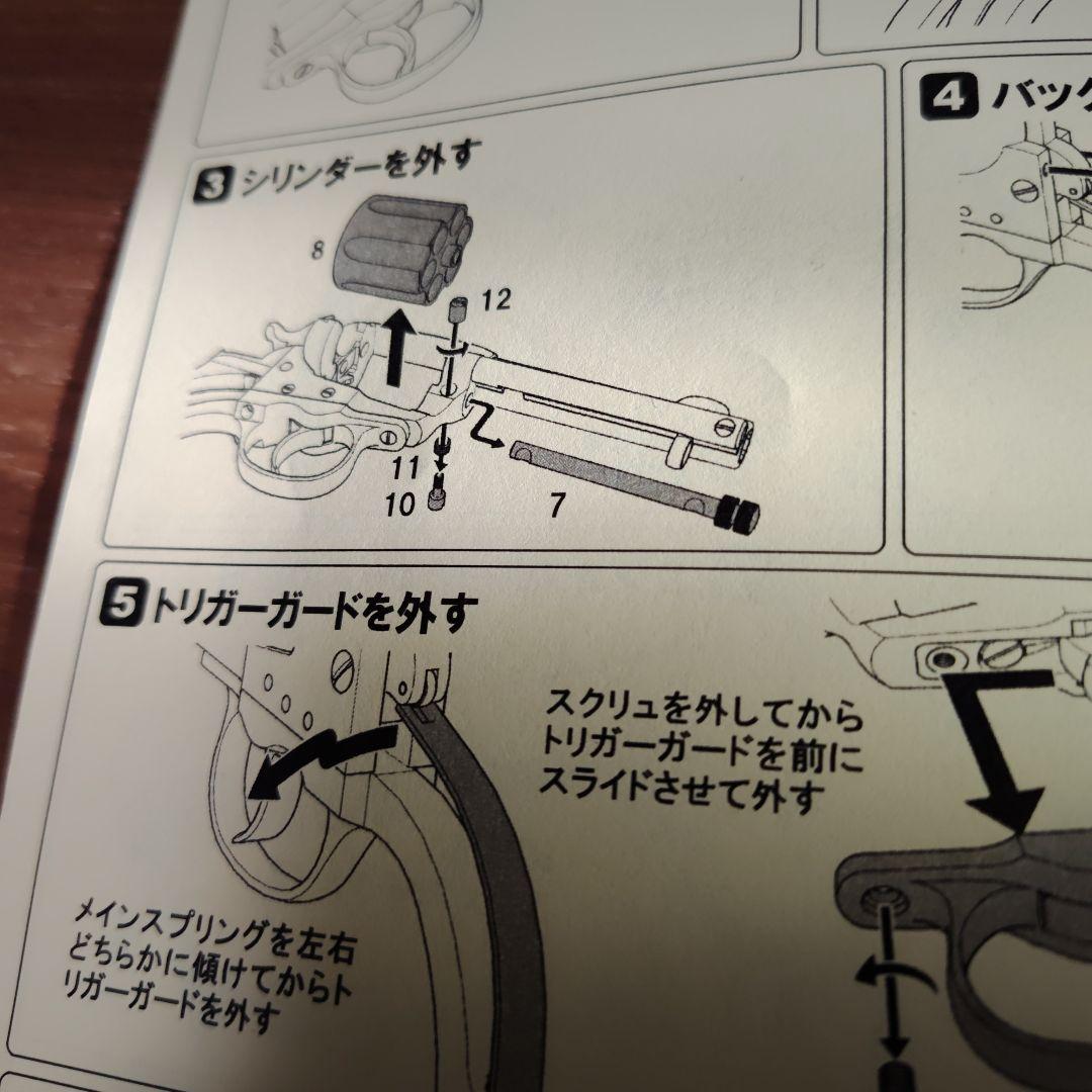 ハートフォード　コルト　M1877 ライトニング　モデルガン