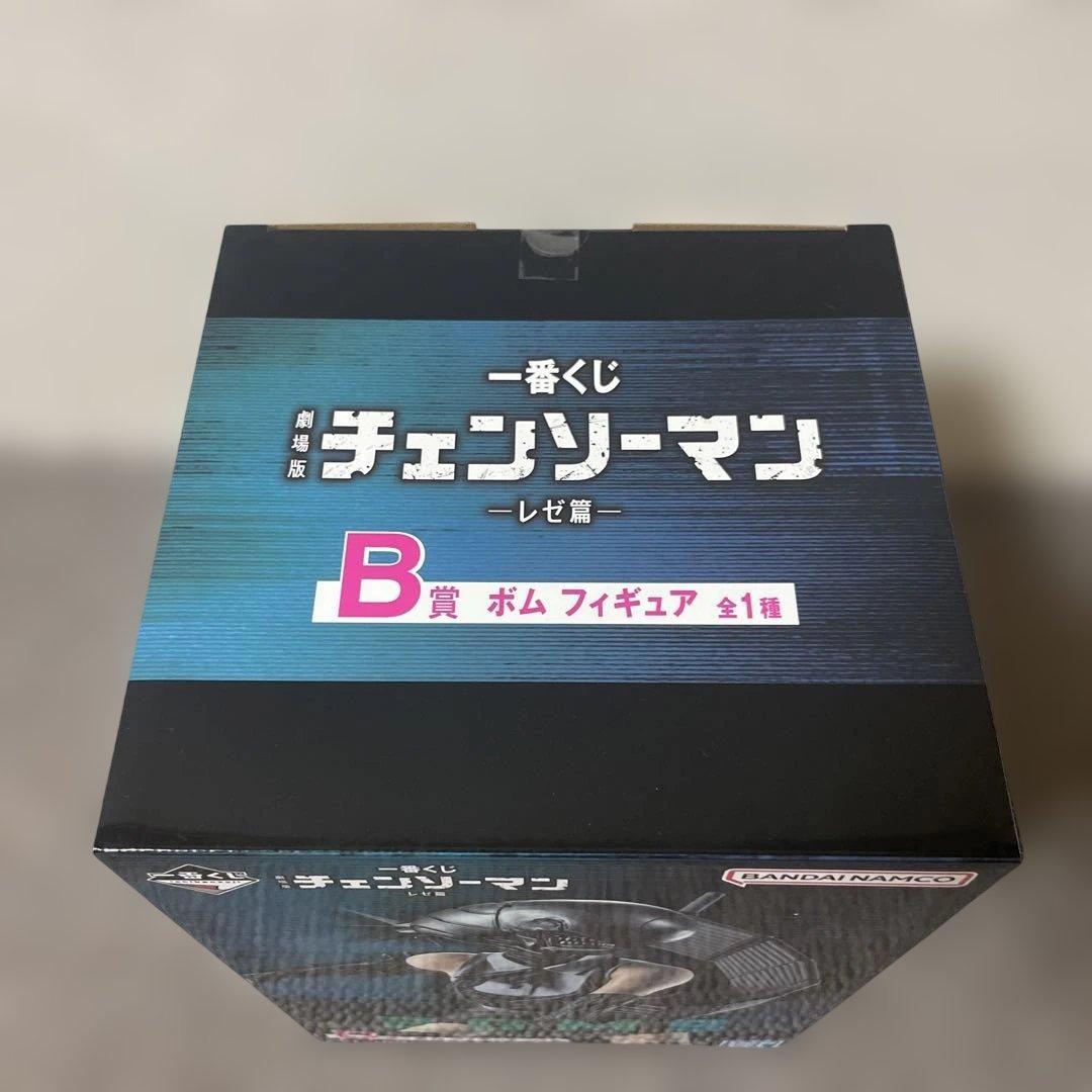 チェンソーマン B賞 ボムフィギュア
