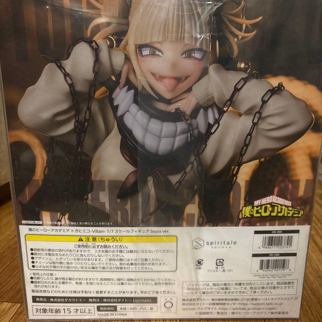 ヒロアカ トガヒミコ スケールフィギュア コトブキヤ スピリテイル