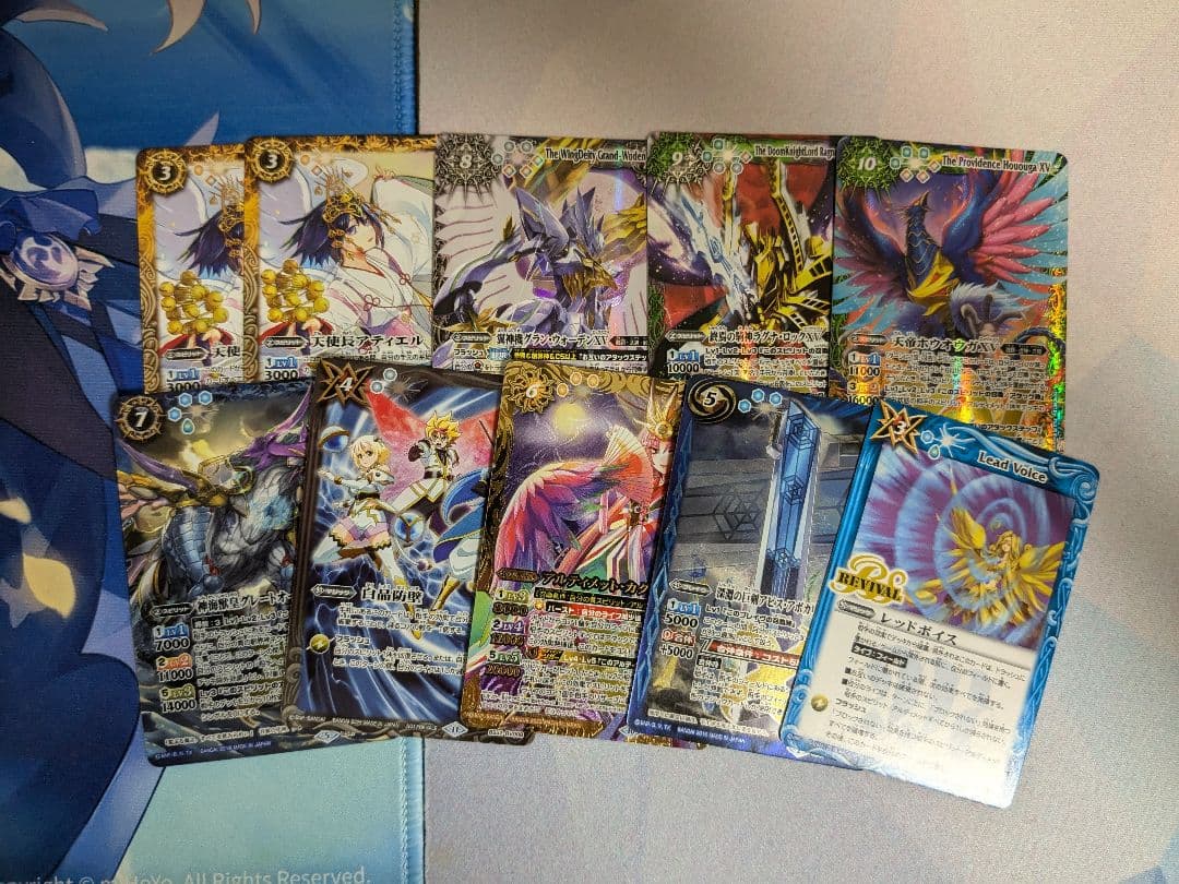 激覇デッキ　差し替え付き