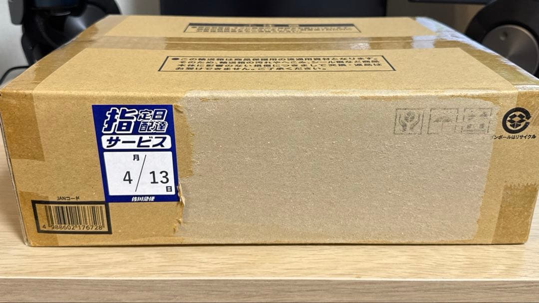 遊戯王OCGデュエルモンスターズ「三幻神」（ステンレス製）