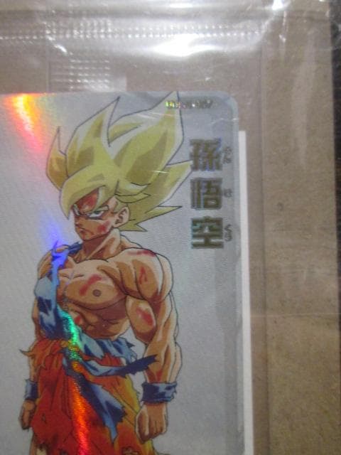 スーパードラゴンボールヒーローズ　UGM4-067 孫悟空　未開封品