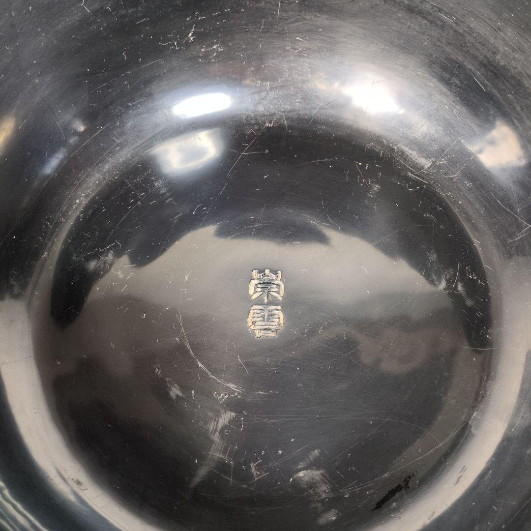 電気コンロ　野々田商店 風炉型電熱器　茶道具　 火鉢 昭和レトロ