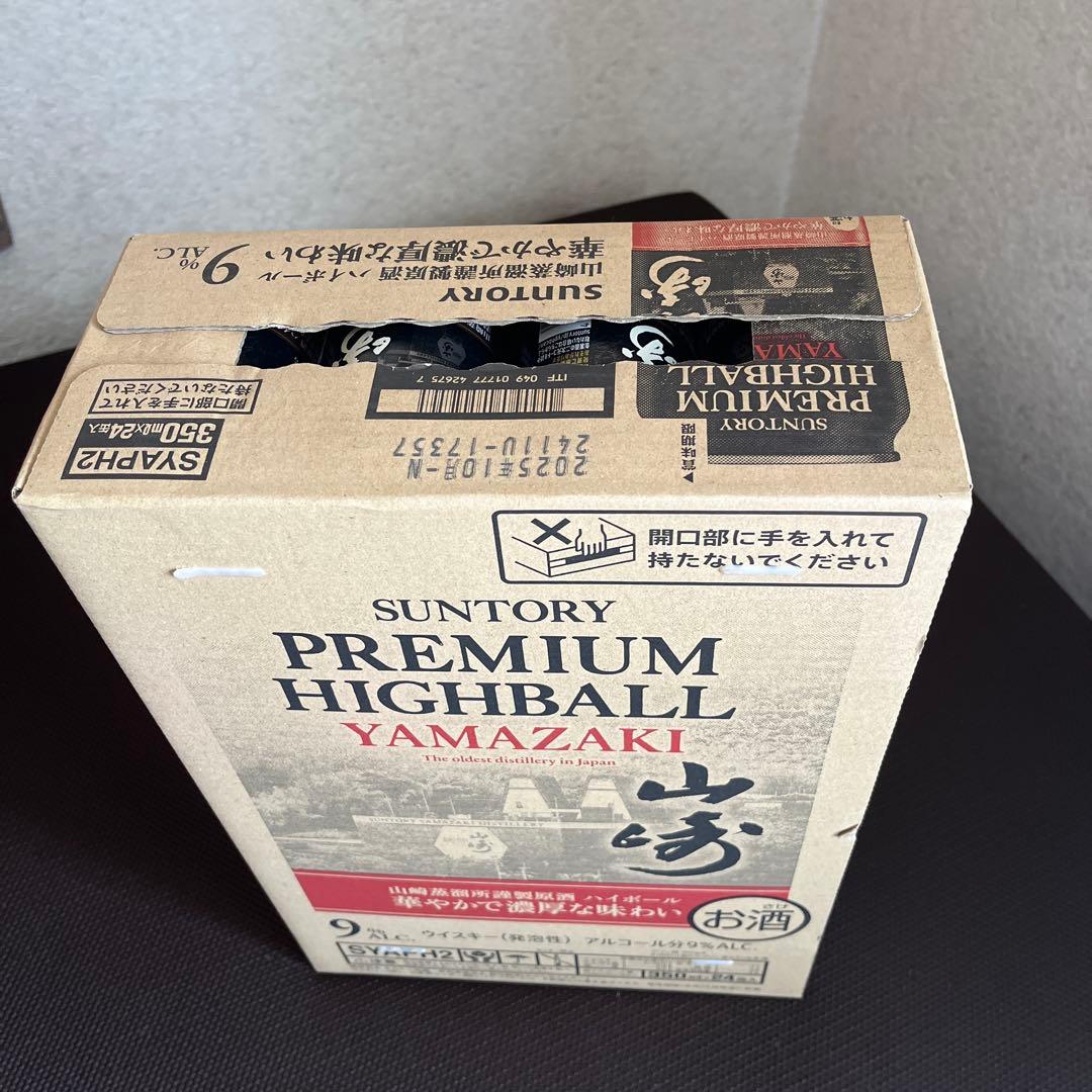 サントリー山崎ハイボール缶箱売り24本