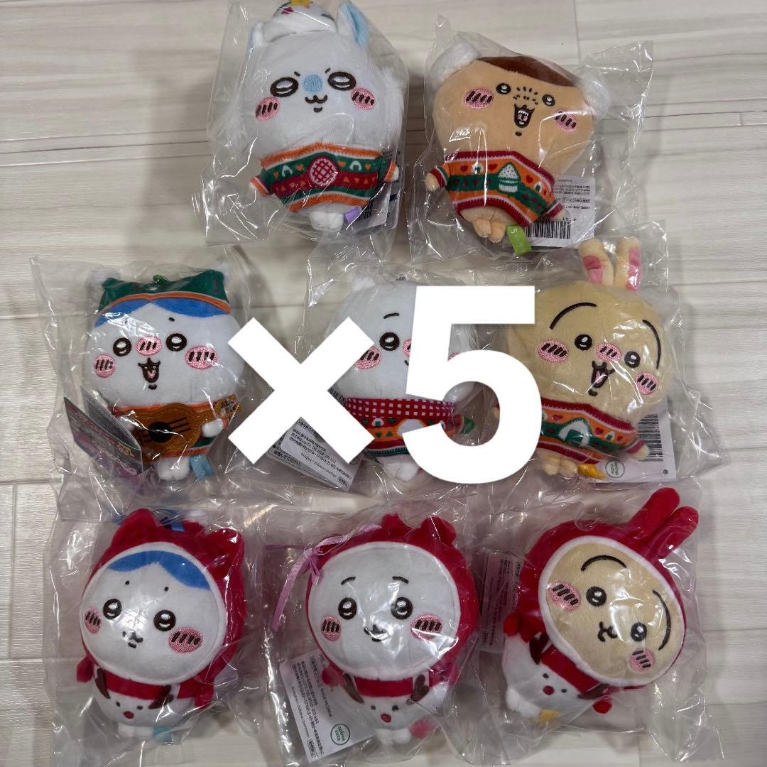 エニマイくじ ちいかわ D賞E賞　コンプ　8種セット　5セット