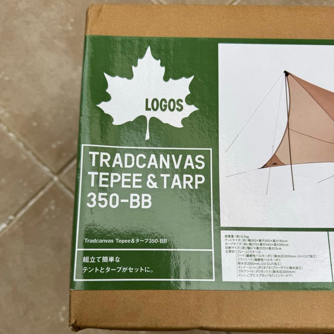 新品未開封LogosロゴスTradcanvas Tepee＆タープ350-BB