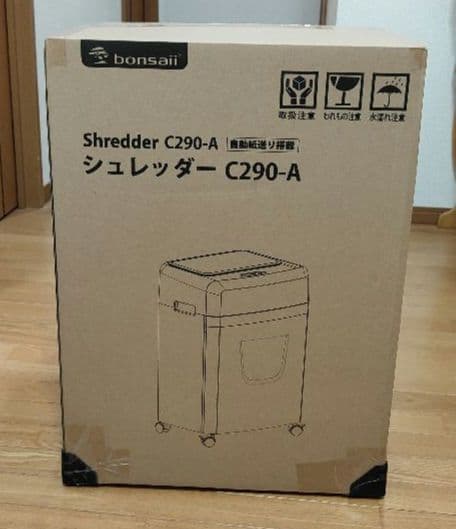 【便利、機密対応】シュレッダー 150枚自動給紙