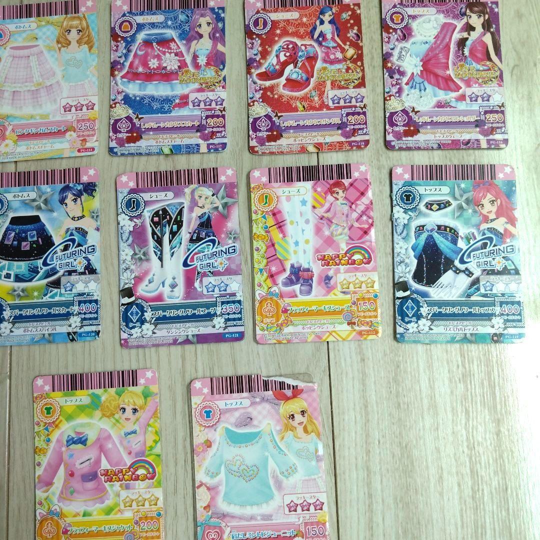 アイカツ　カード　10枚