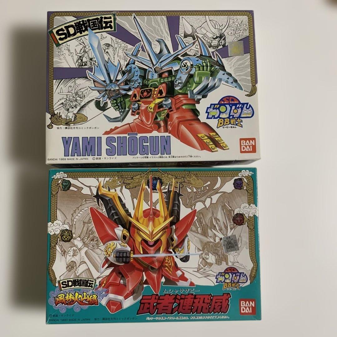 SD戦国伝BB戦士ヤミショーグン＆ ムシャサザミー