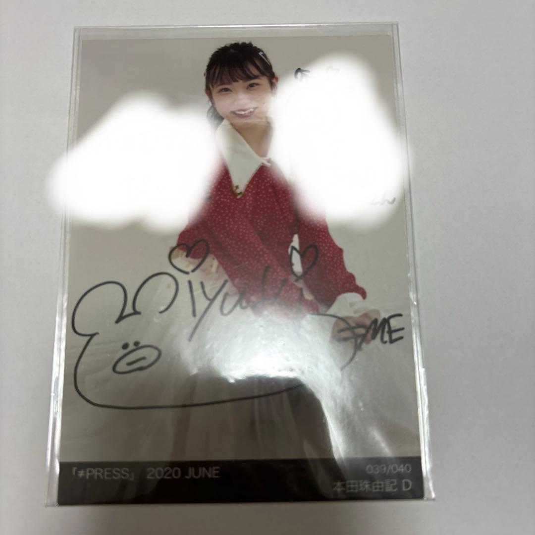 ノイミー　本田珠由記　ノイプレ　直筆　サイン　生写真　イラコメあり　裏コメ