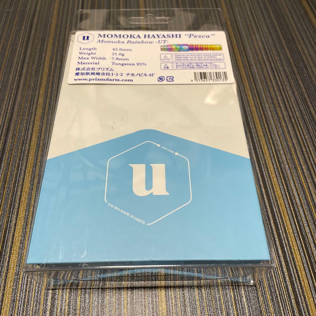 ペスカ レインボー UT 林桃加 プロ