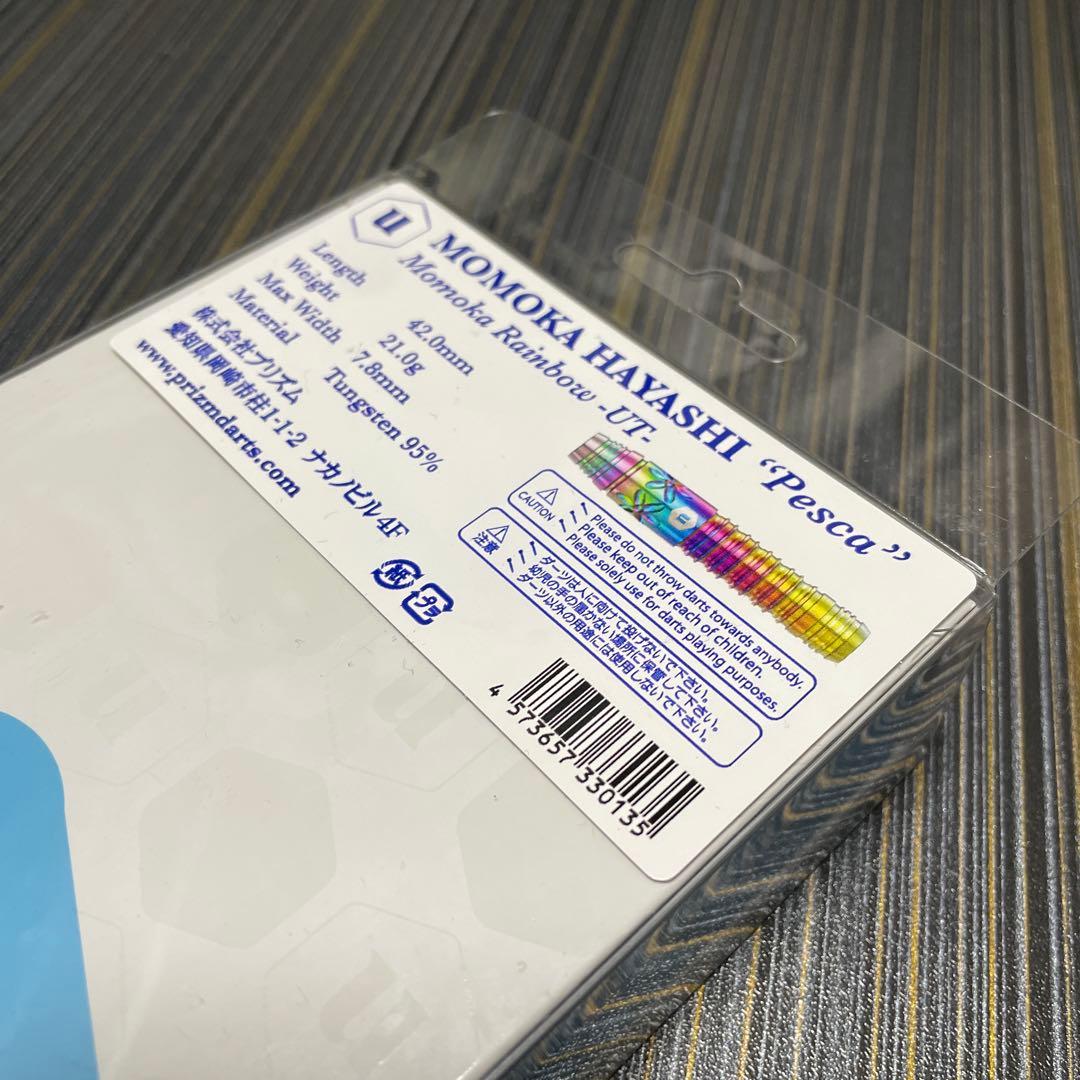 ペスカ レインボー UT 林桃加 プロ