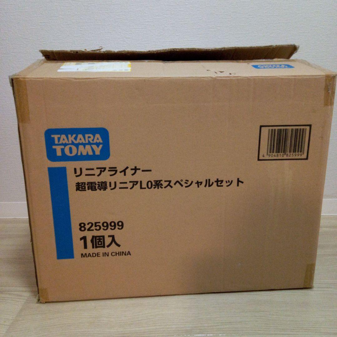 ジャンク　タカラトミー リニアライナー 超電導リニア L0系 スペシャルセット