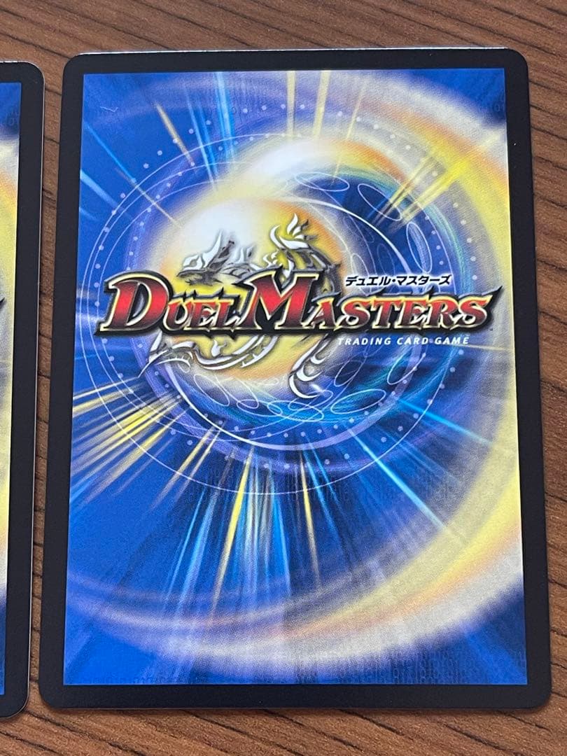 ⭐︎ 剣轟の団長 ドギラゴン王道　2枚　ラブアンドアビス 終淵　王道W第4弾 ⭐︎