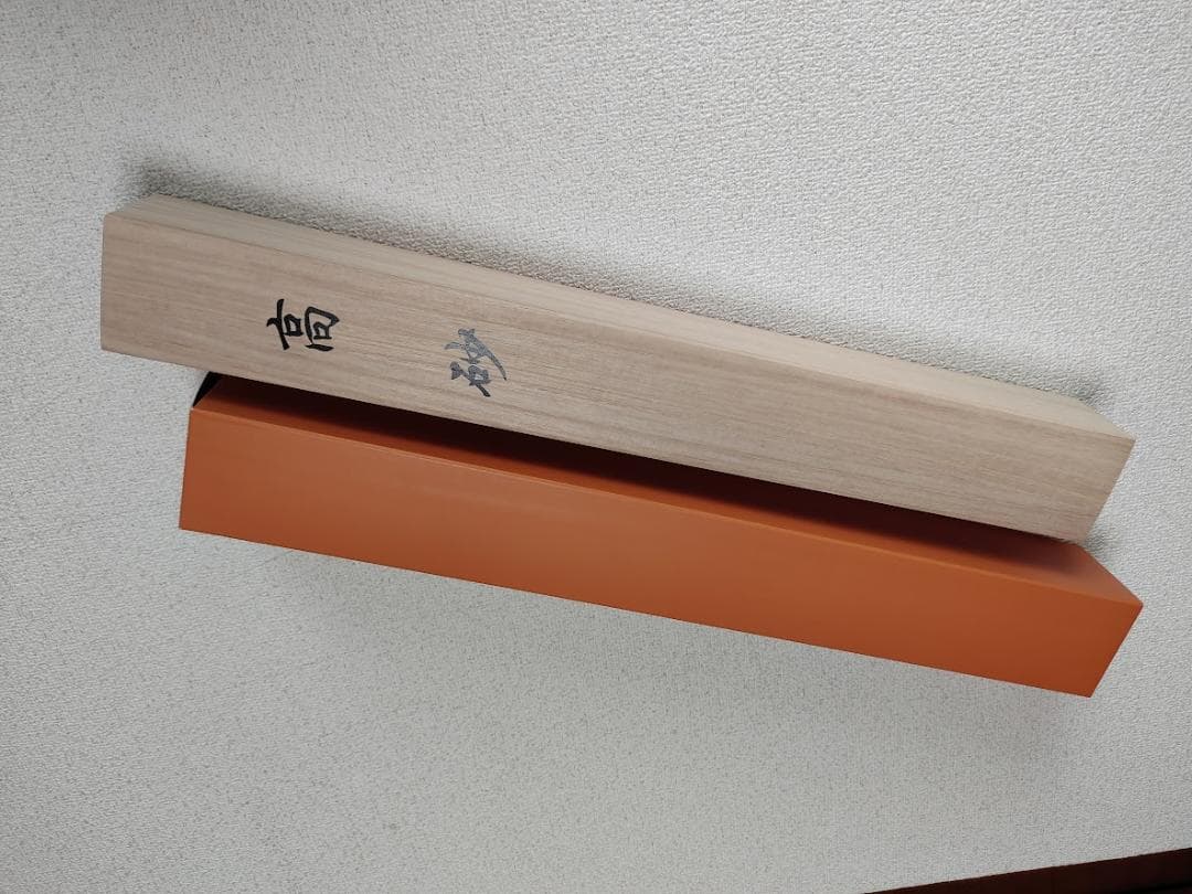 掛け軸-高砂（たかさご）／浮田秋水（尺五）結納 婚礼 慶祝掛軸 ※訳アリ