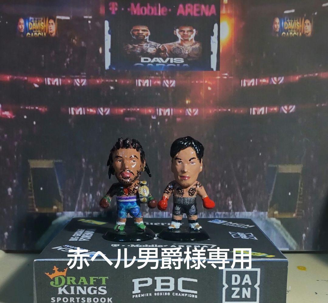 プロ格ヒーローズ　デービスVSガルシア　井上VSロドリゲス