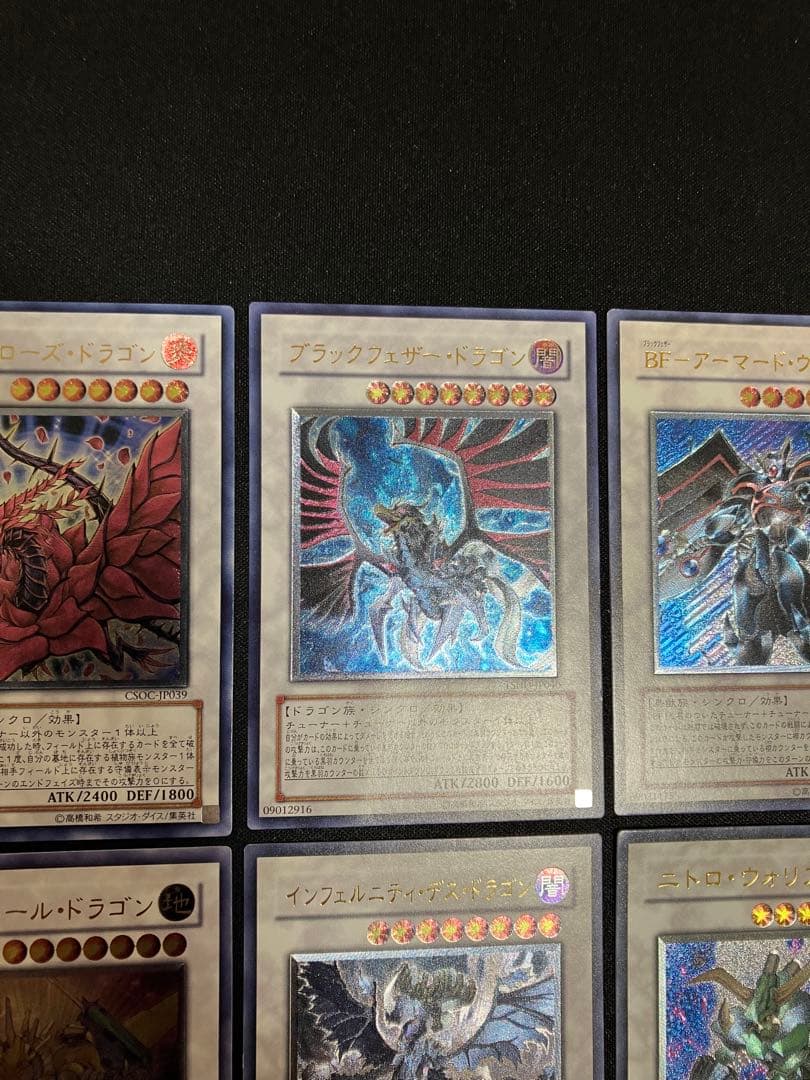 遊戯王5D's レリーフセット