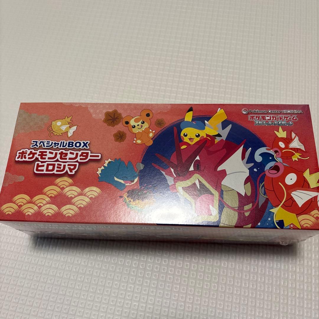 ポケモンセンター　ヒロシマ　スペシャルBOX2個セット　シュリンク付き