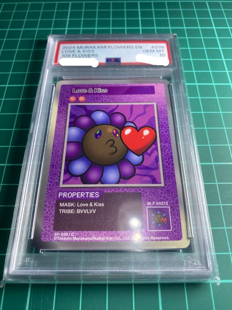 B1 108フラワーズ ラブ & キス love & kiss 英語版PSA10