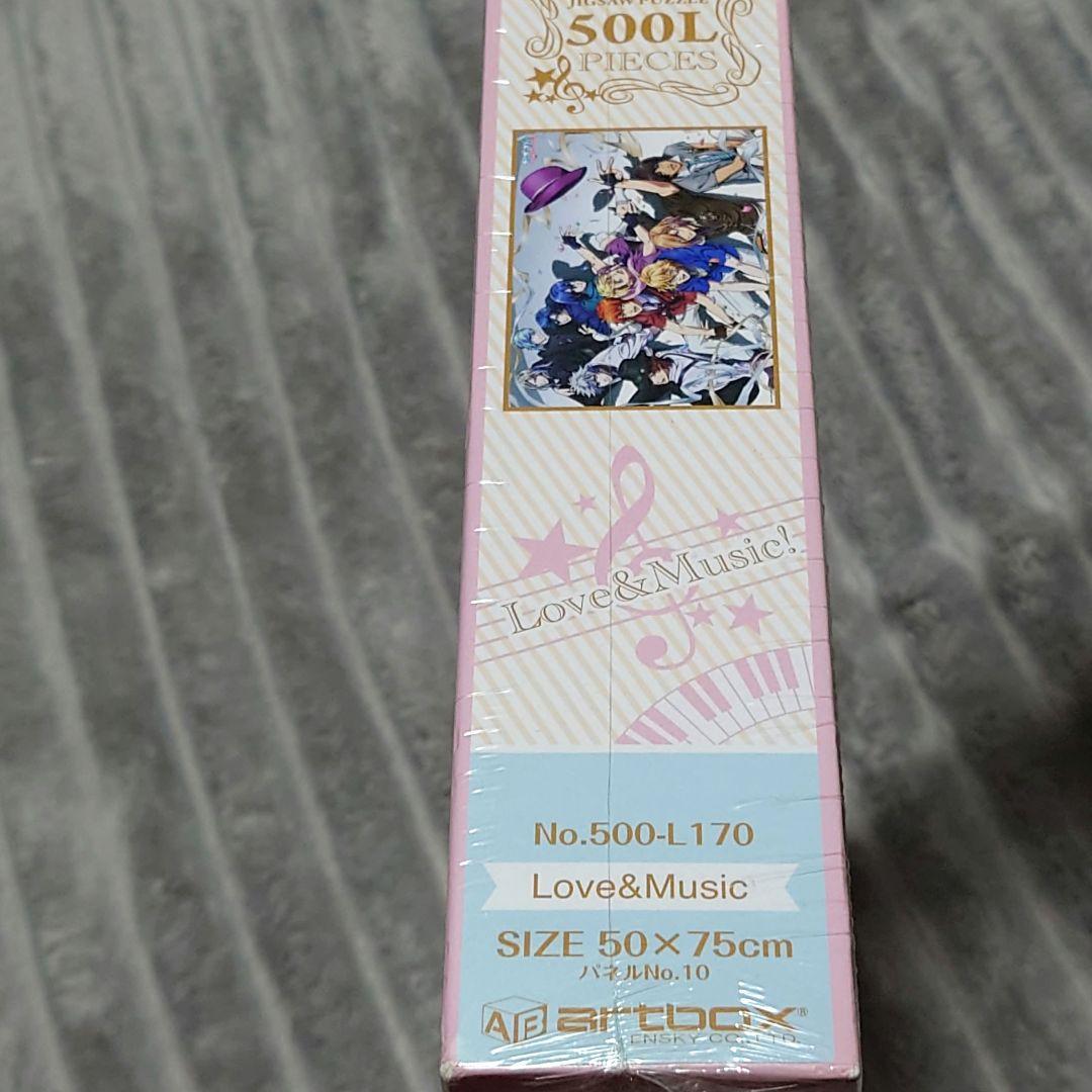 新品 うたの☆プリンスさまっ♪ マジLOVEレボリューションズ ジグソーパズル