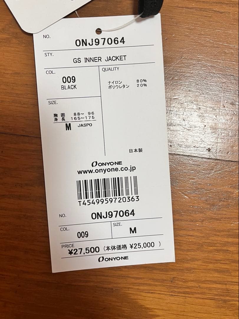 オンヨネ　インナーパッド新品未使用Ｍサイズ