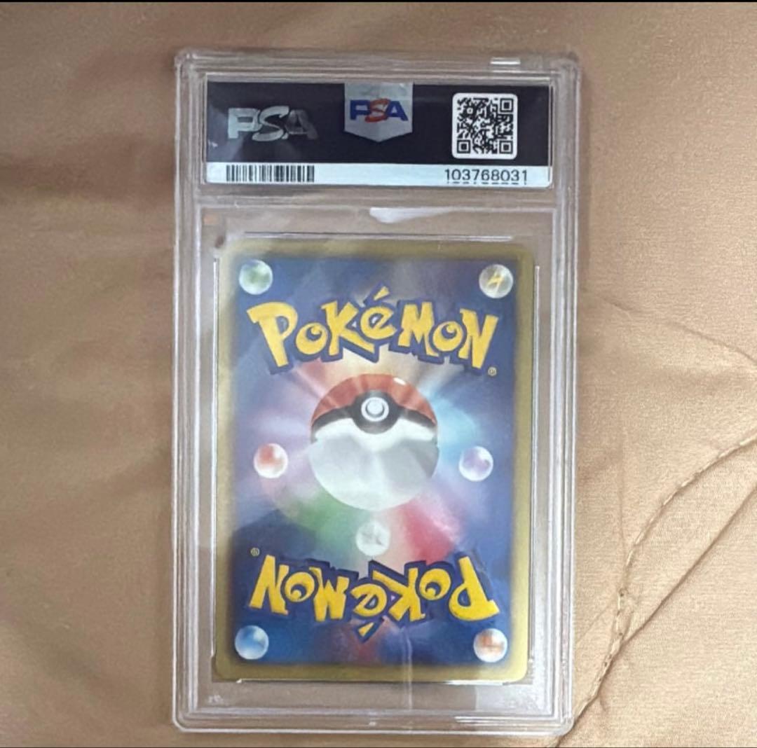 レックウザEX SR1ED BW5-O 053/050拡張パックリューノブレード