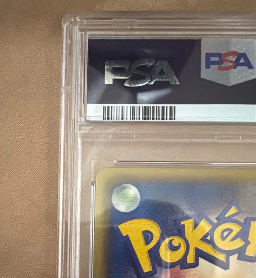 レックウザEX SR1ED BW5-O 053/050拡張パックリューノブレード